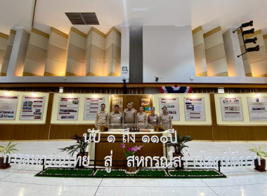 สมเด็จพระกนิษฐาธิราชเจ้า กรมสมเด็จพระเทพรัตนราชสุดา ฯ ... พารามิเตอร์รูปภาพ 75